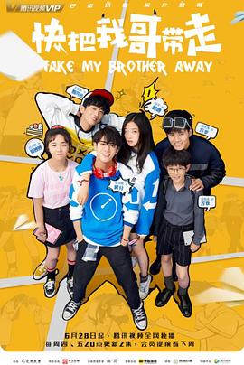 优化航拍素材下载网站